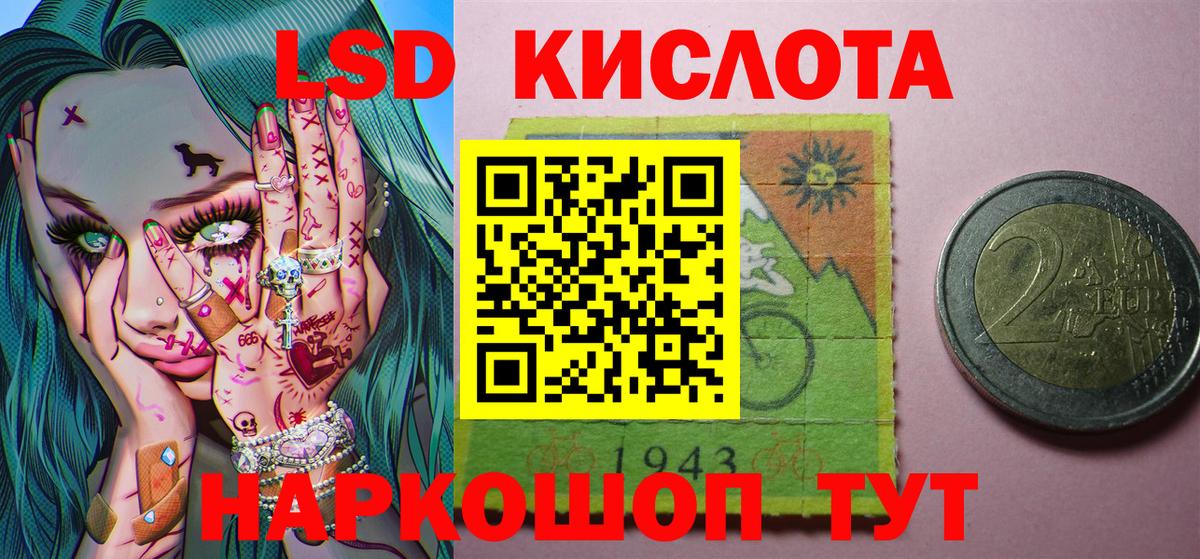 Марки NBOMe 1500мкг  Вход с VPN  Иваново  Марки 25I-NBOMe  Марки NBOMe 1500мкг 