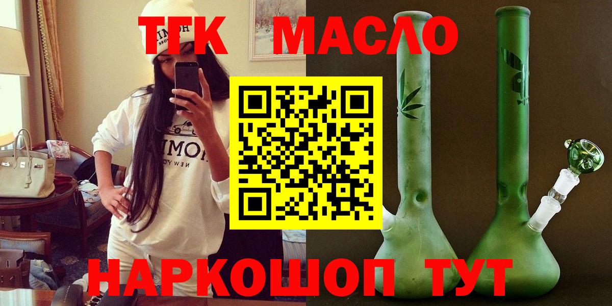 Мефедрон Иваново