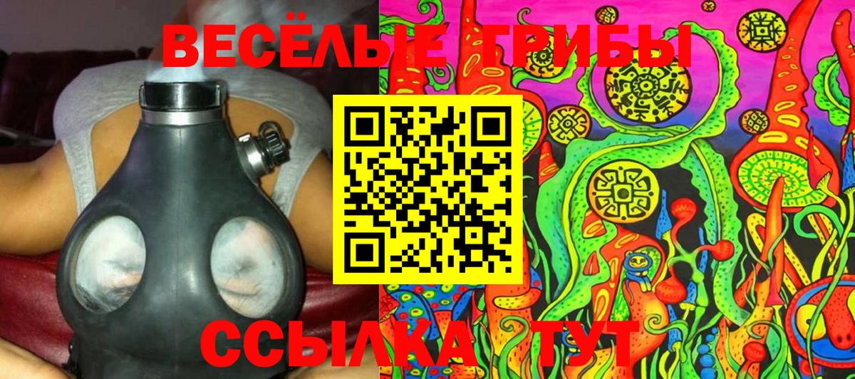 Гашиш  Вход с VPN  Бошки Шишки  Иваново  LSD-25  Гашиш  Меф кристаллы 