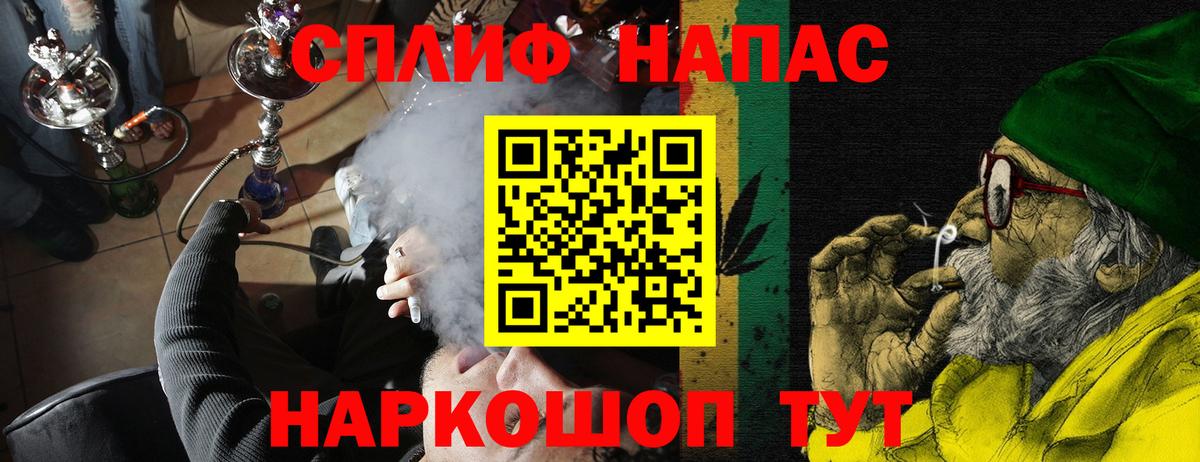 Каннабис сатива  МАРИХУАНА VHQ  Марихуана Bruce Banner  Иваново  Вход с VPN  Конопля индика 