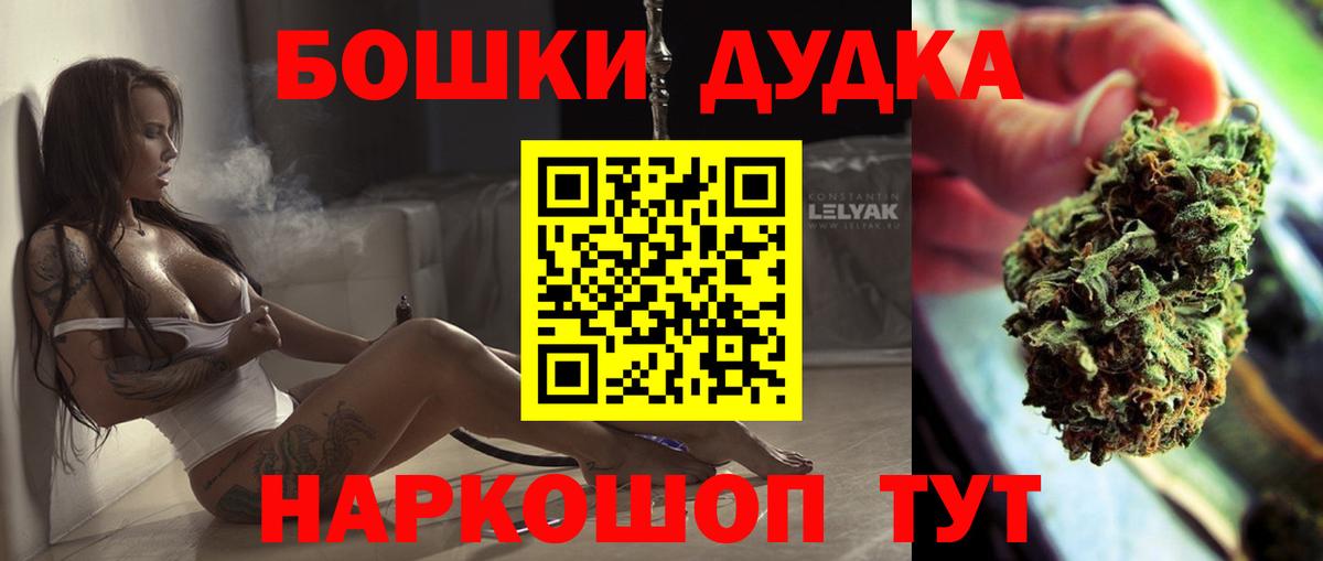 Шишки марихуана конопля Иваново